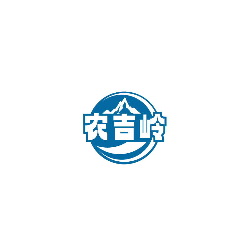 农吉岭 第35类广告销售 注册号72448547商标图样