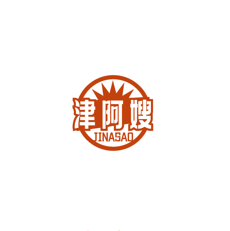 津阿嫂 第43类餐饮住宿 注册号72456159商标图样