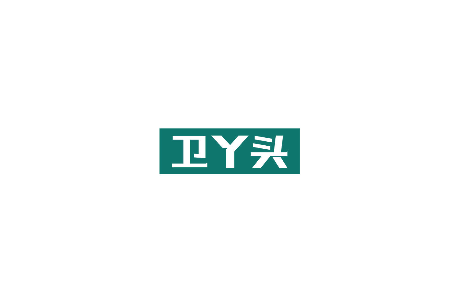 卫丫头 第45类社会服务 注册号72464302商标图样