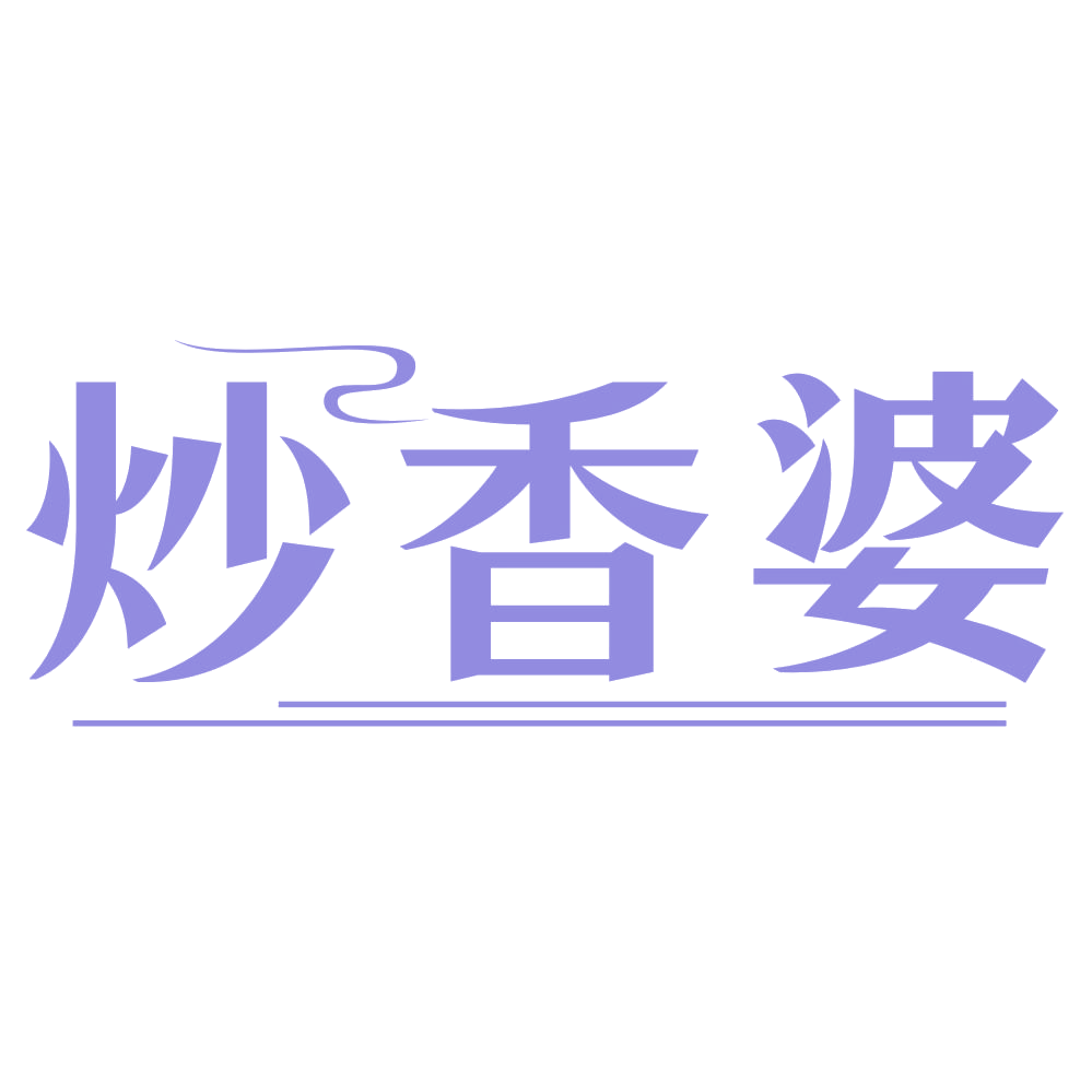 炒香婆 第43类餐饮住宿 注册号72481703商标图样