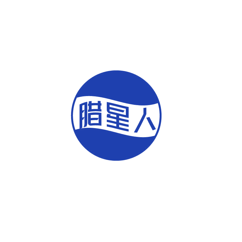腊星人 第29类食品罐头 注册号72487077商标图样