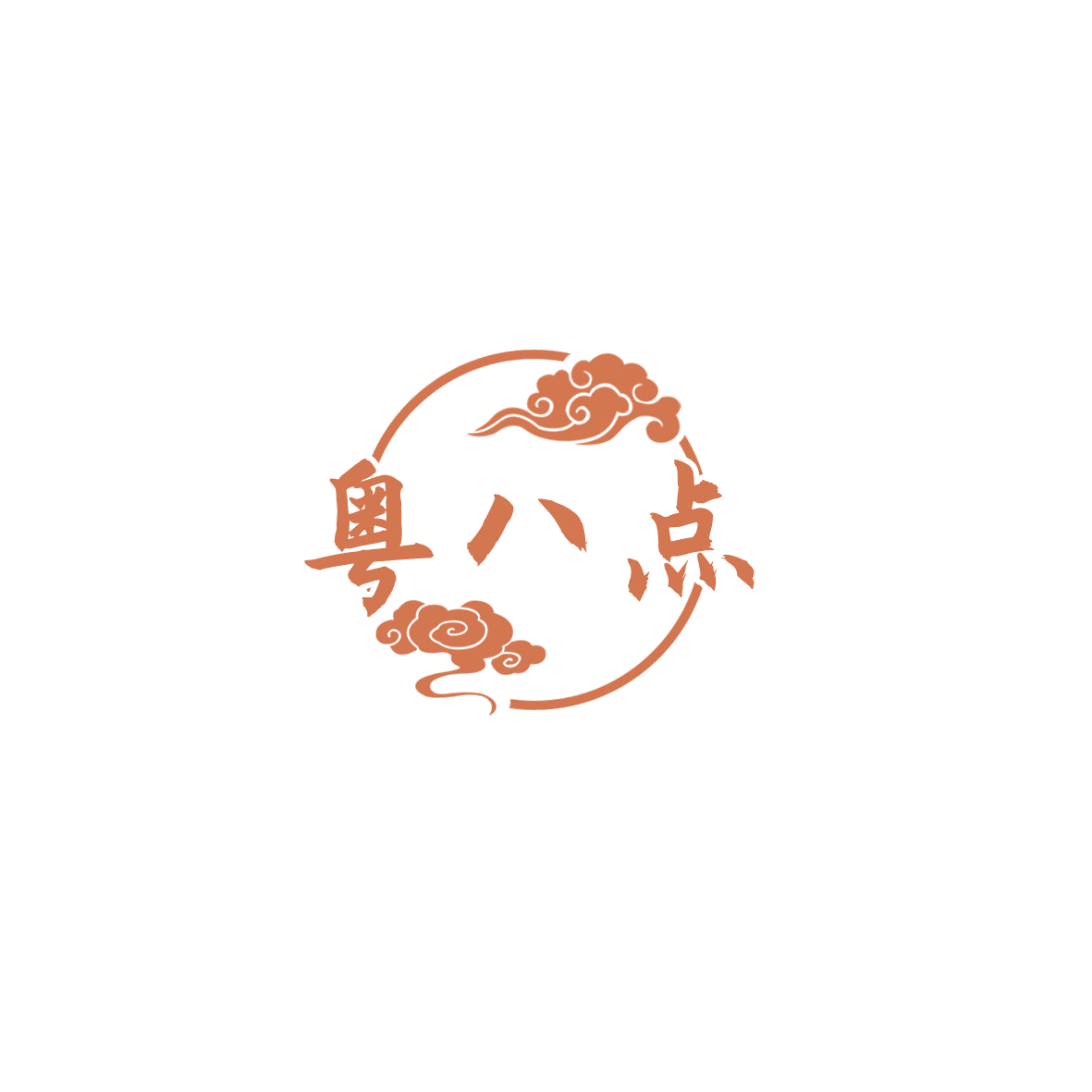 粤八点 第35类广告销售 注册号72528076商标图样