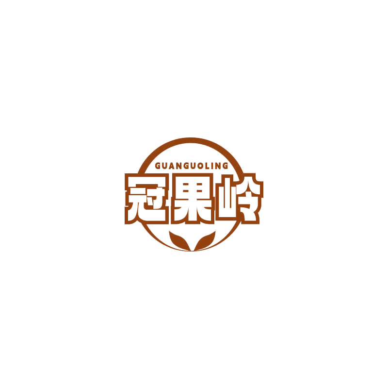 冠果岭 第31类水果花木 注册号72584277商标图样