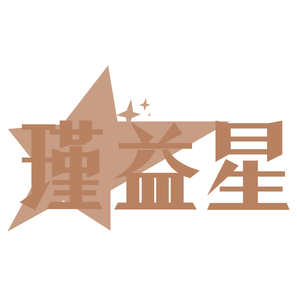 瑾益星 第21类厨房洁具 注册号72587565商标图样