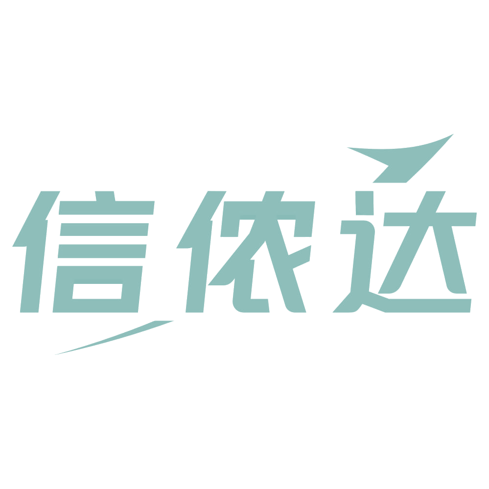 信侬达 第36类金融物管 注册号72627568商标图样