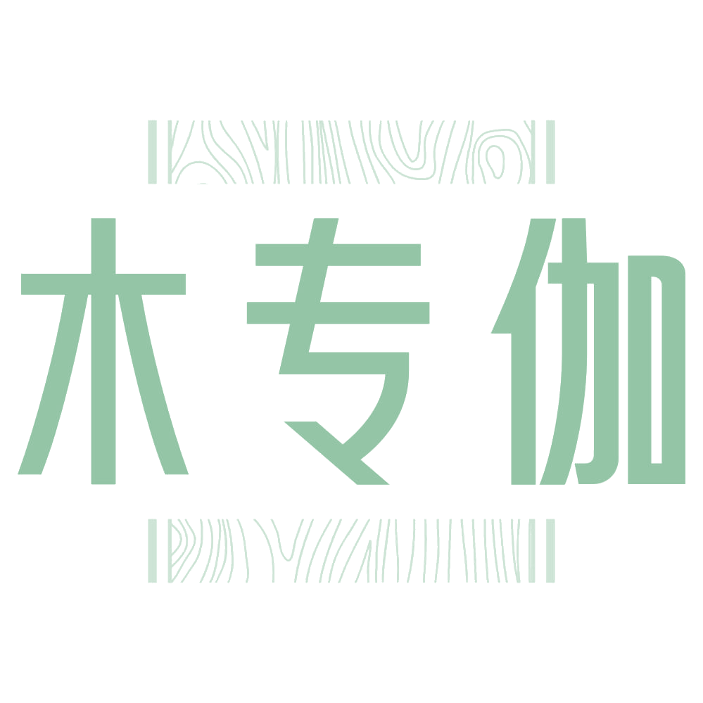 木专伽 第20类家具 注册号72630732商标图样
