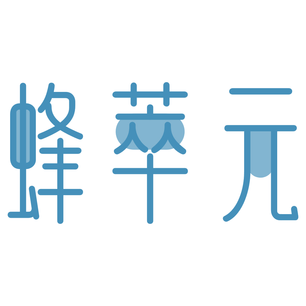 蜂萃元 第3类日化用品 注册号72632610商标图样