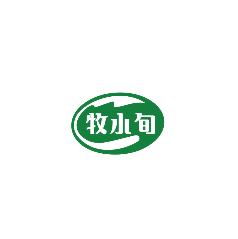 牧水旬 第29类食品罐头 注册号72639564商标图样