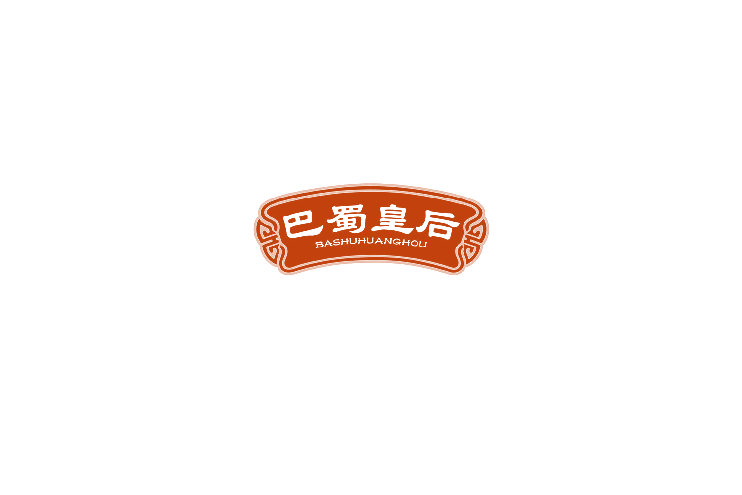 巴蜀皇后 第35类广告销售 注册号72654107A商标图样