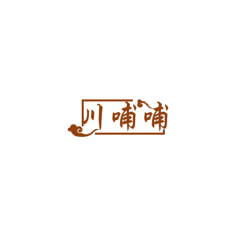 川哺哺 第30类小食配料 注册号72655816商标图样