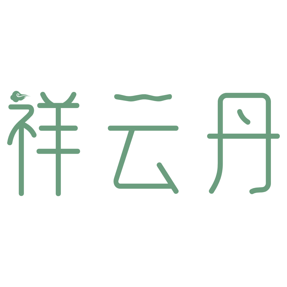 祥云丹 第3类日化用品 注册号72661736商标图样