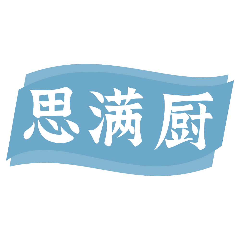 思满厨 第30类小食配料 注册号72671914商标图样