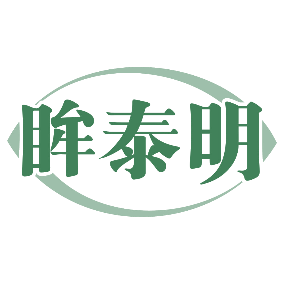 眸泰明 第35类广告销售 注册号72677580商标图样