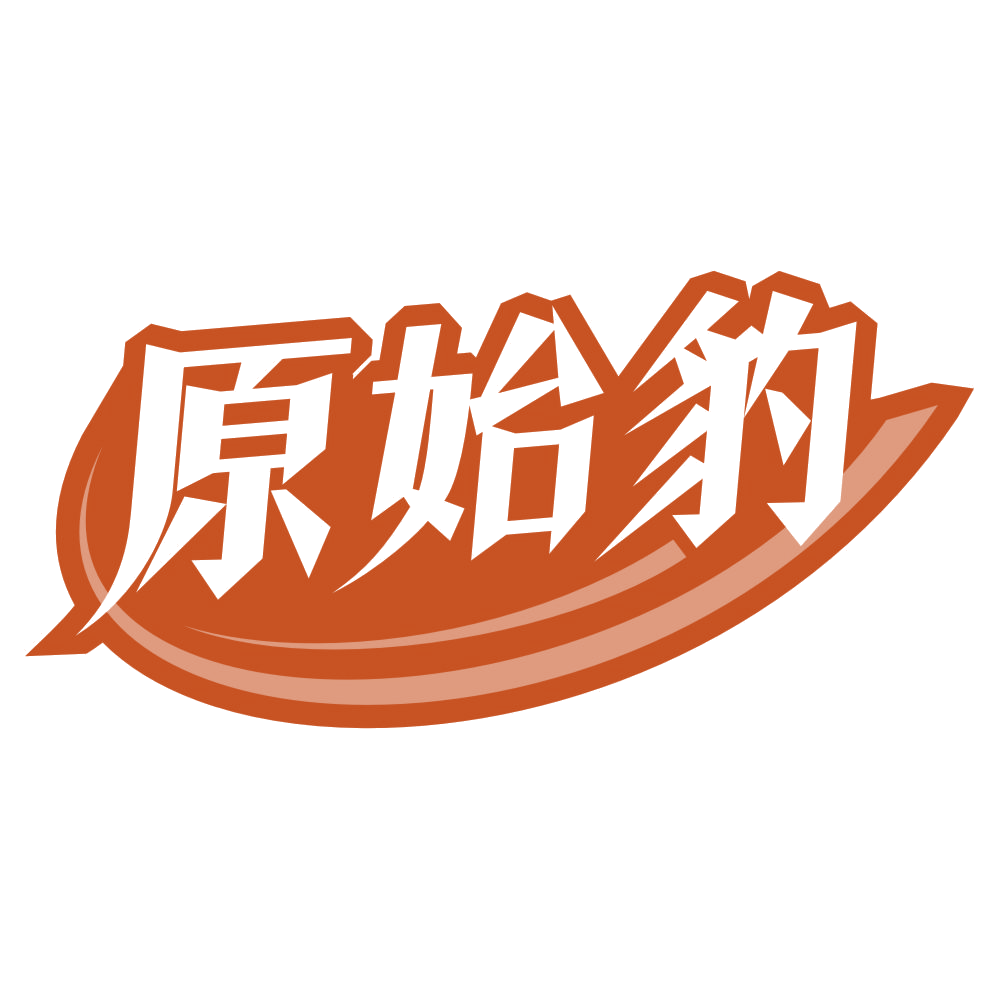 原始豹 第22类绳网袋篷 注册号72678670商标图样