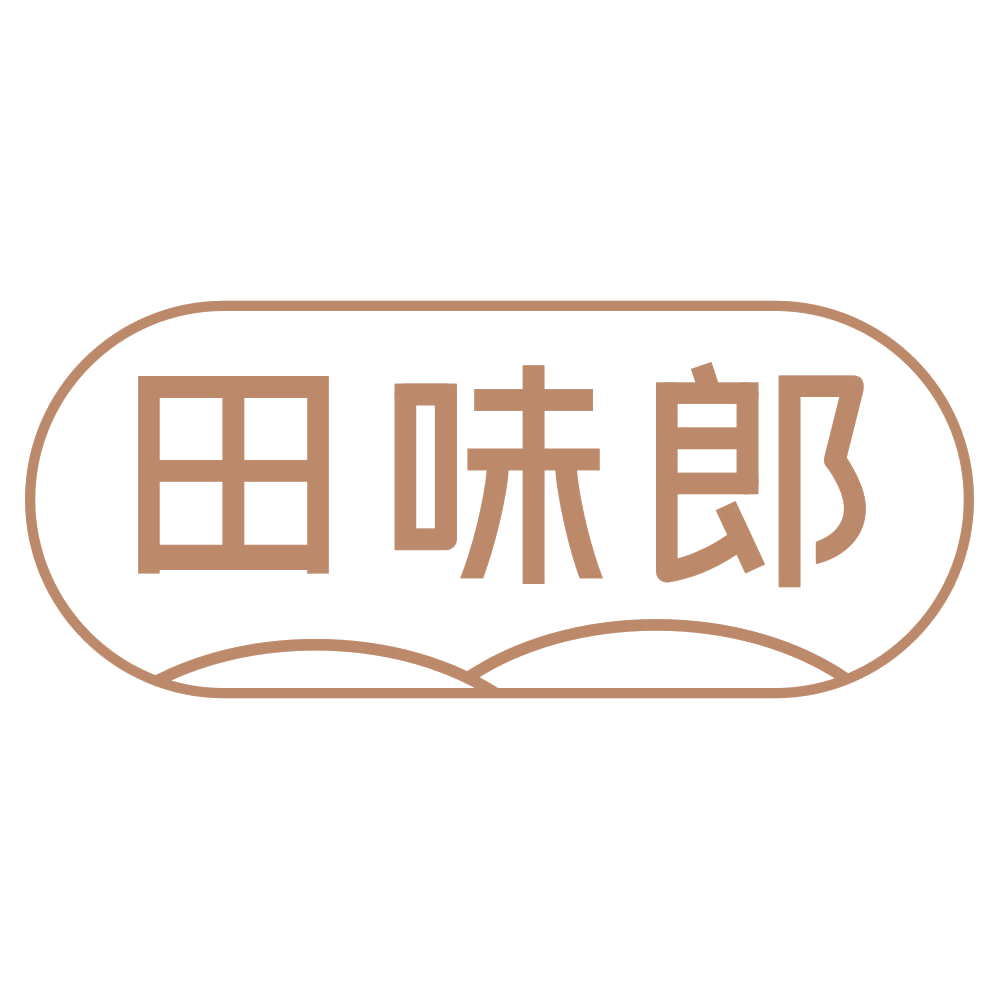 田味郎 第43类餐饮住宿 注册号72702564商标图样
