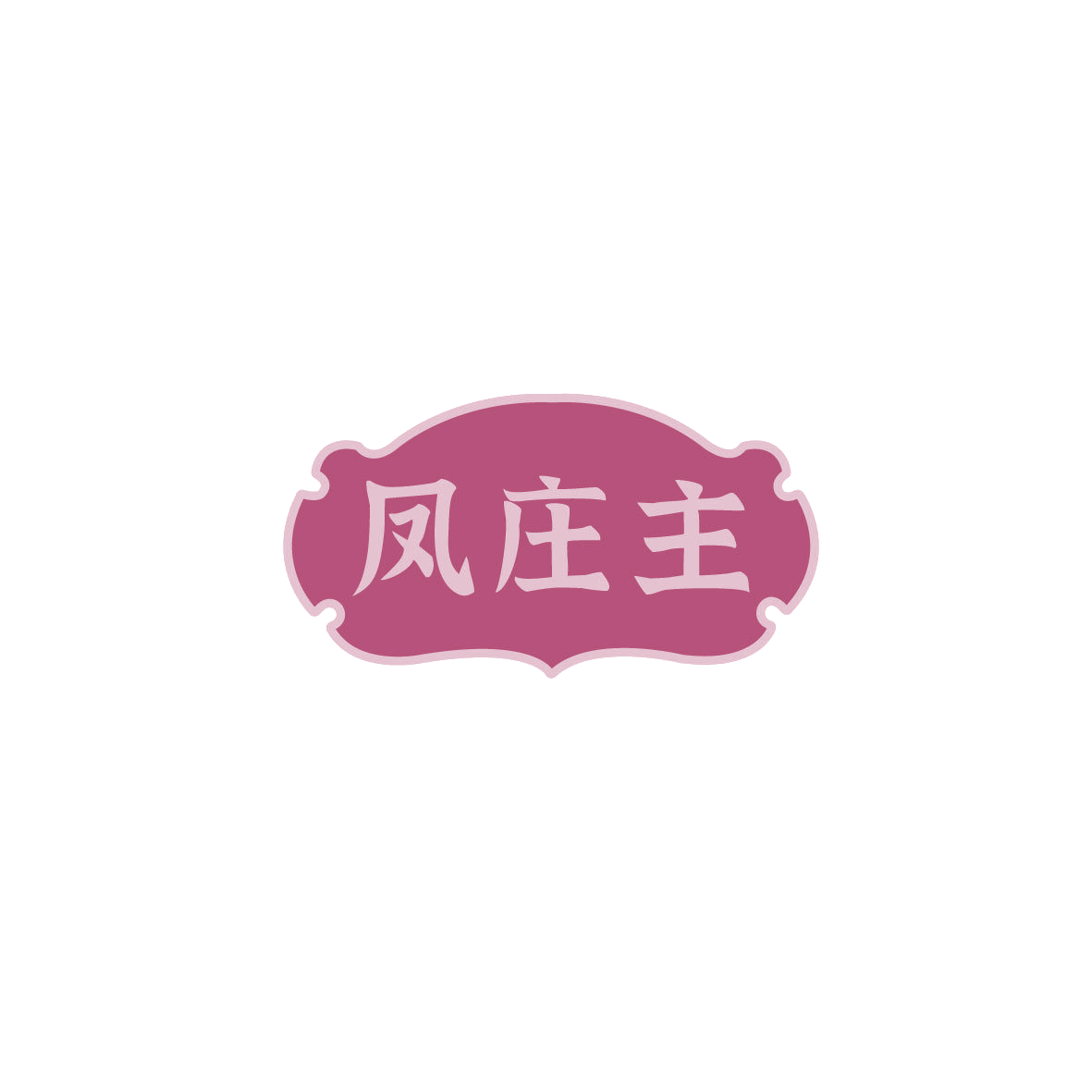 凤庄主 第43类餐饮住宿 注册号72706034商标图样