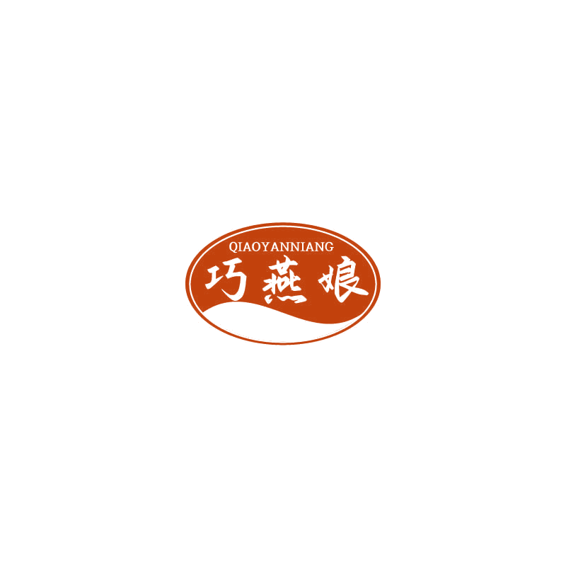 巧燕娘 第29类食品罐头 注册号72726961商标图样