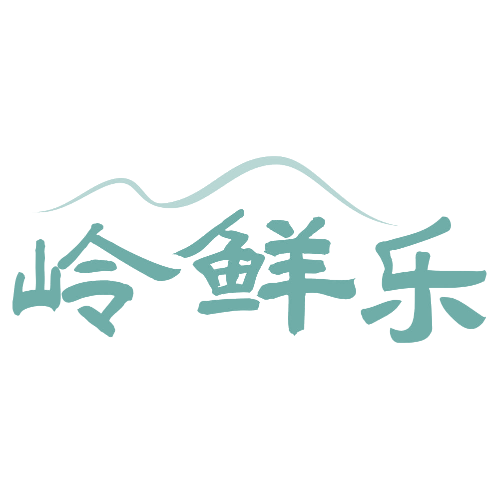 岭鲜乐 第32类啤酒饮料 注册号72742731商标图样