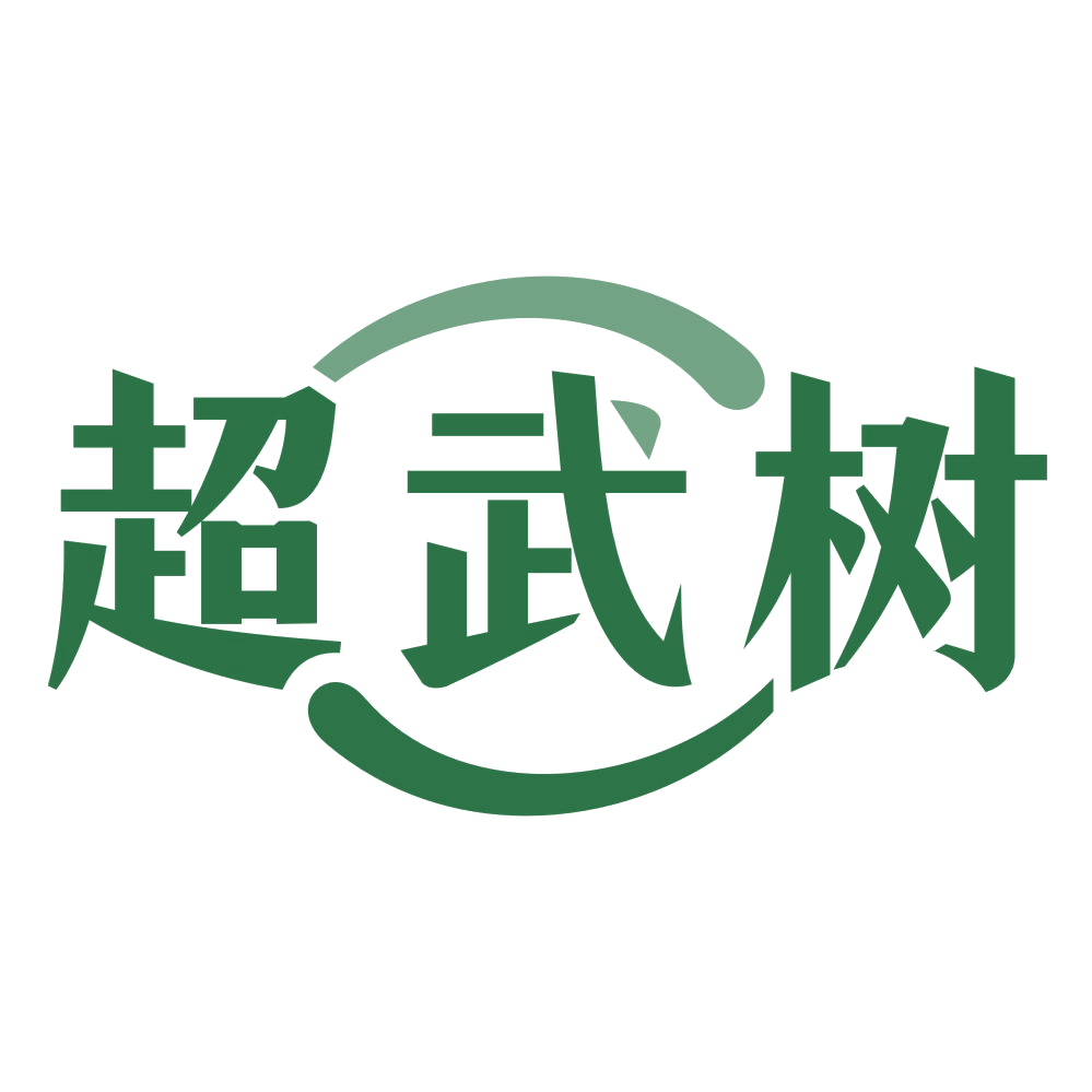 超武树 第41类教育娱乐 注册号72816216商标图样