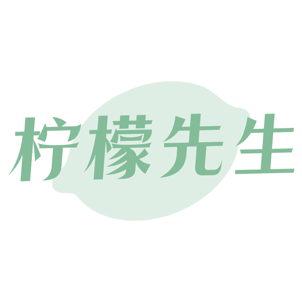 柠檬先生 第41类教育娱乐 注册号72825486商标图样