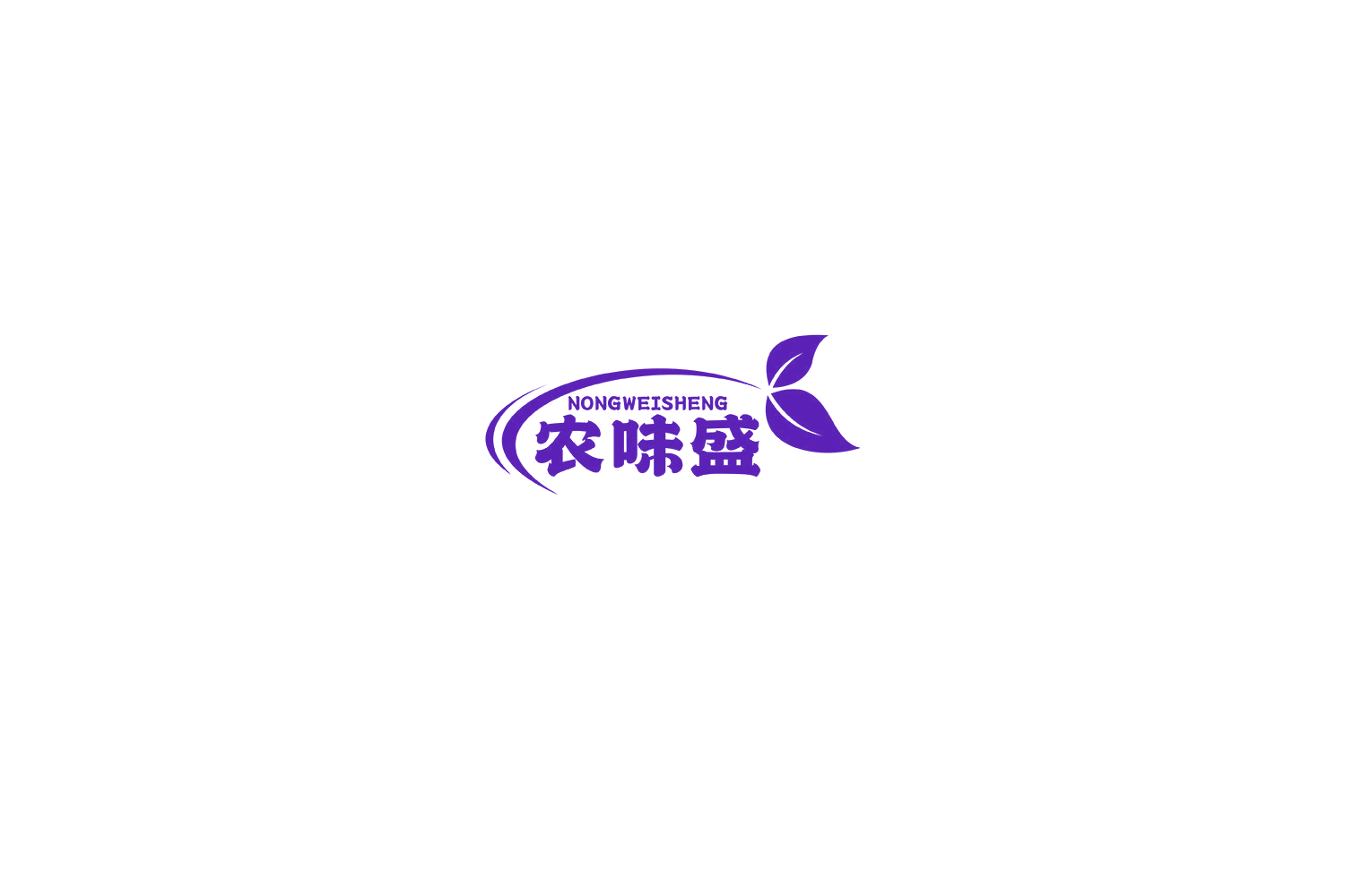农味盛 第31类水果花木 注册号72834518商标图样
