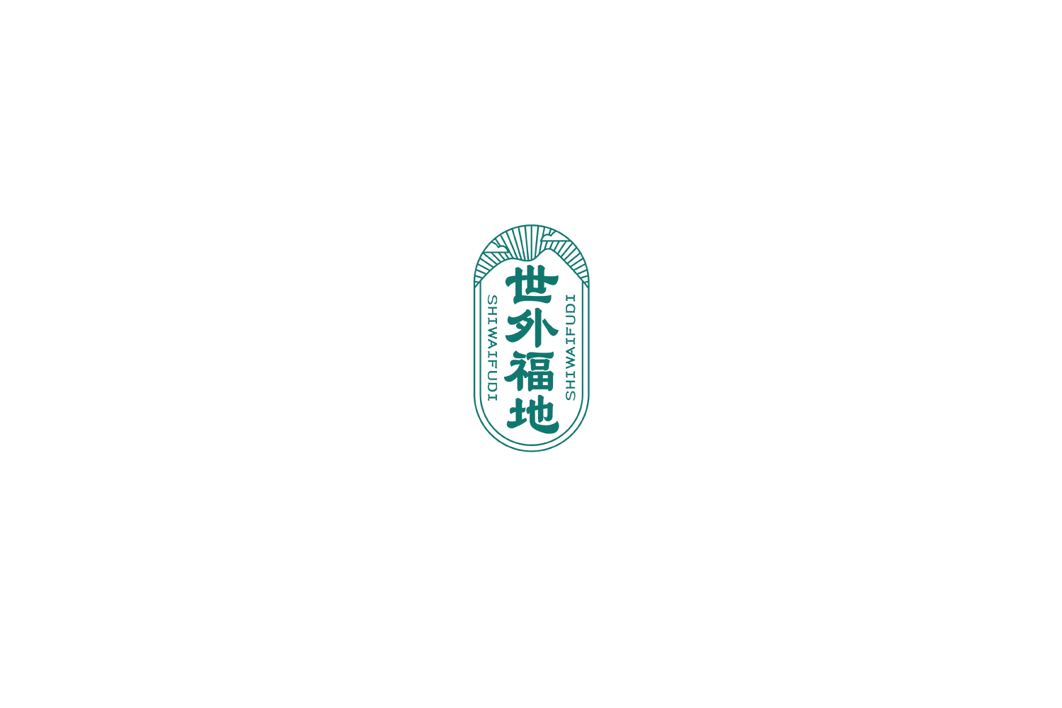 世外福地 第30类小食配料 注册号72842963商标图样