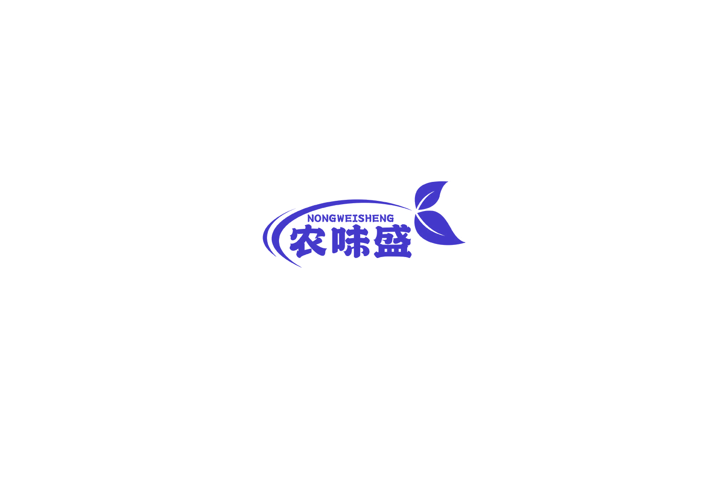 农味盛 第43类餐饮住宿 注册号72848733商标图样