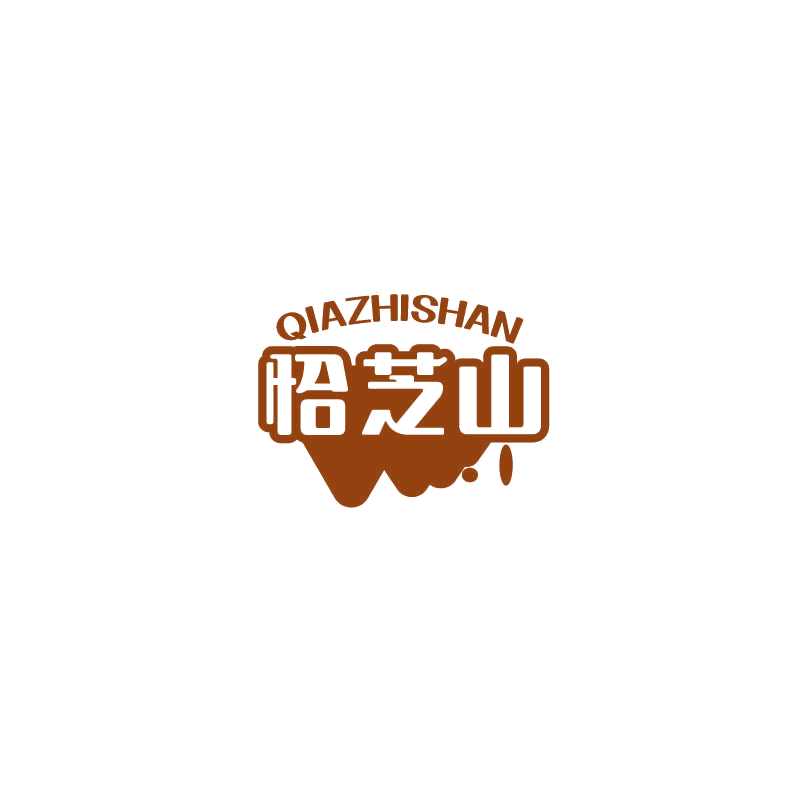 恰芝山 第30类小食配料 注册号72900371商标图样