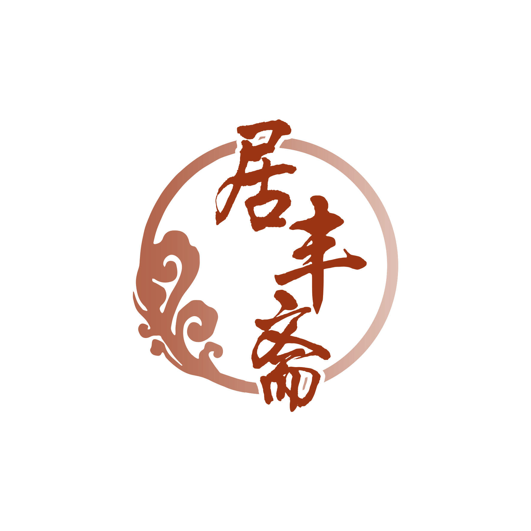 居丰斋 第35类广告销售 注册号72901615商标图样
