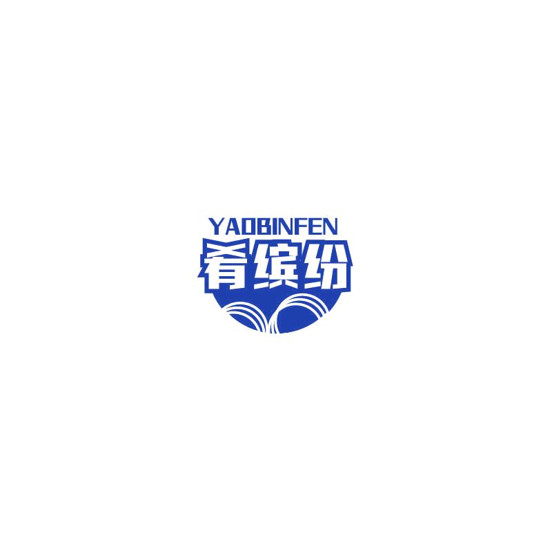 肴缤纷 第35类广告销售 注册号72914645商标图样