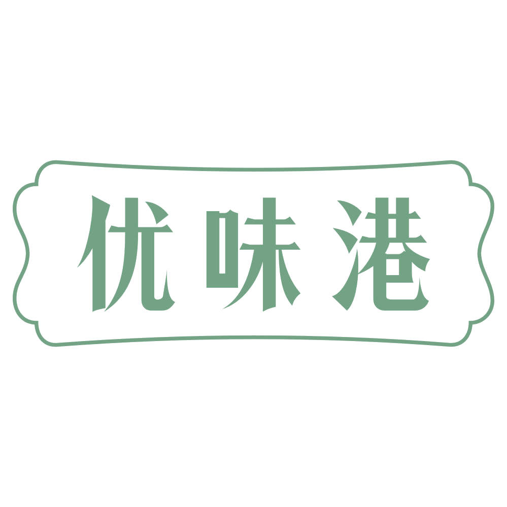 优味港 第43类餐饮住宿 注册号72914947商标图样