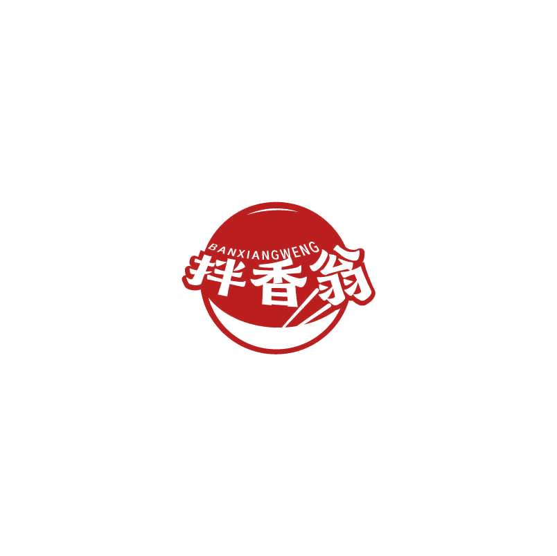 拌香翁 第30类小食配料 注册号72931644商标图样