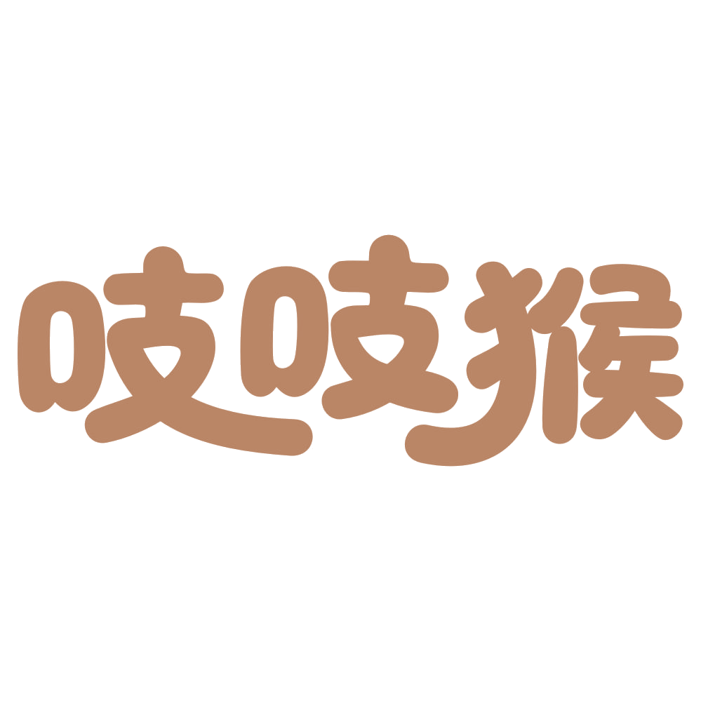 吱吱猴 第22类绳网袋篷 注册号72982171商标图样