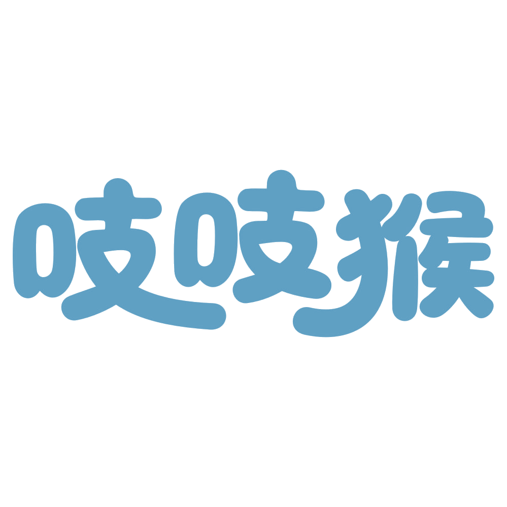 吱吱猴 第39类运输贮藏 注册号72982181商标图样