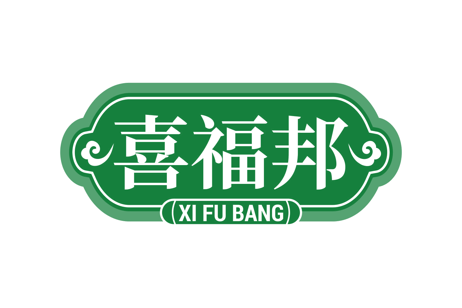 喜福邦 第5类医药 注册号73006657商标图样