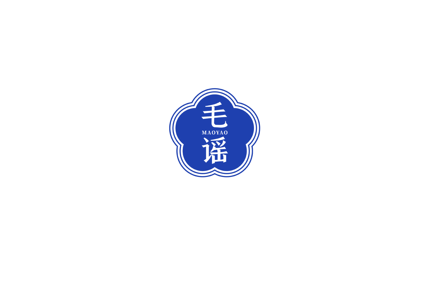 毛谣 第33类酒 注册号73010507商标图样