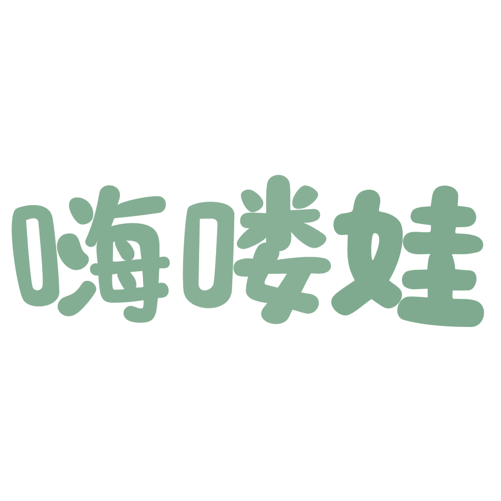 嗨喽娃 第30类小食配料 注册号73032390商标图样