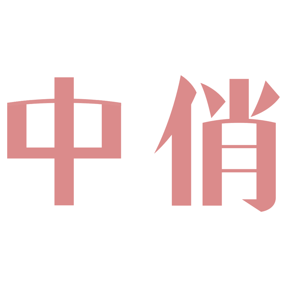 中俏 第6类五金金属 注册号73042697商标图样