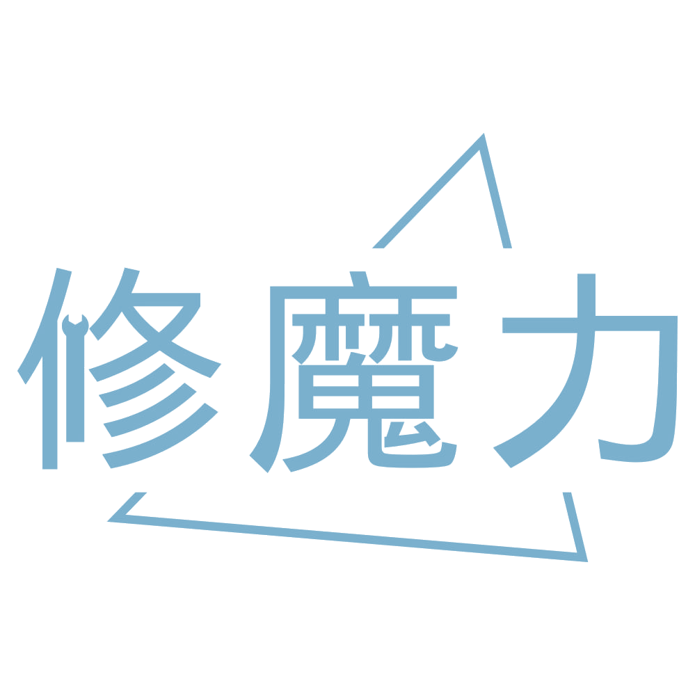 修魔力 第37类建筑修理 注册号73060991商标图样