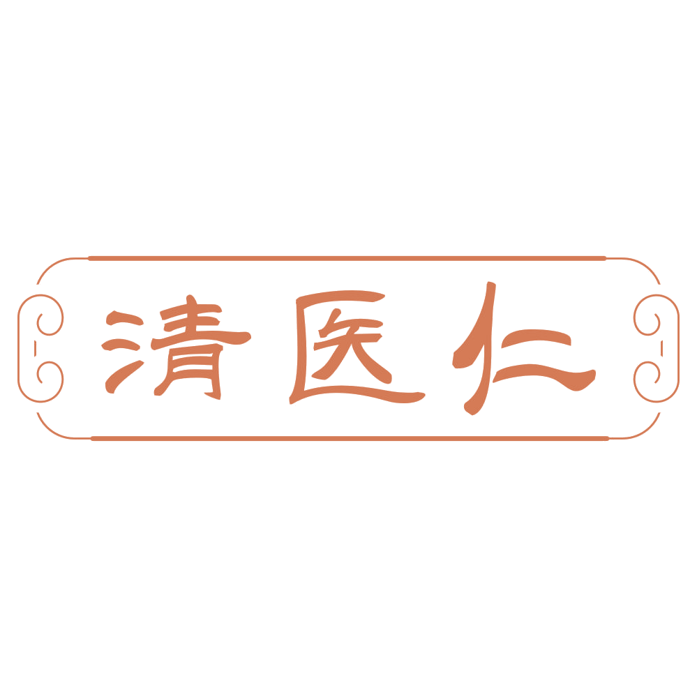 清医仁 第21类厨房洁具 注册号73095292商标图样