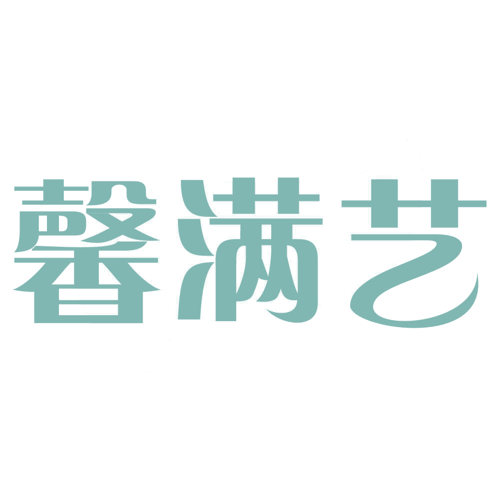 馨满艺 第19类建筑材料 注册号73099652商标图样