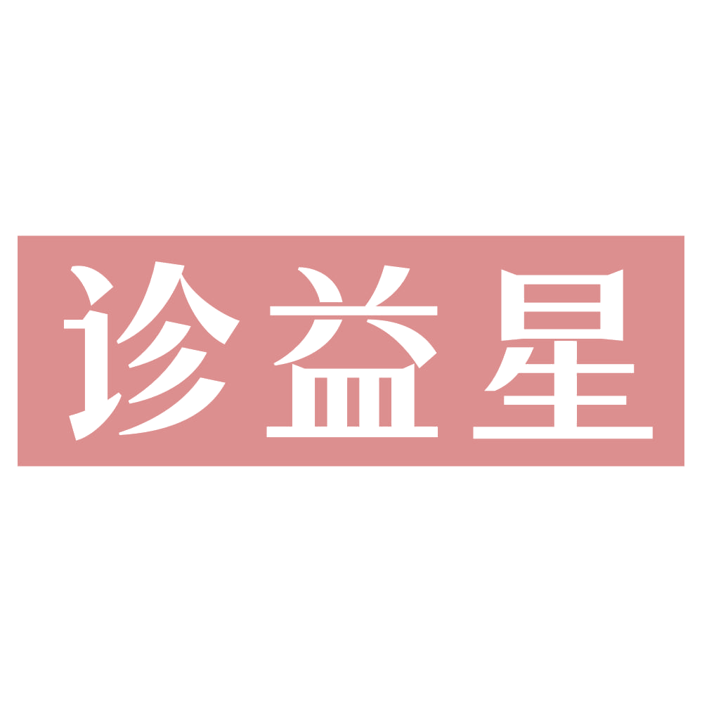 诊益星 第41类教育娱乐 注册号73136760商标图样