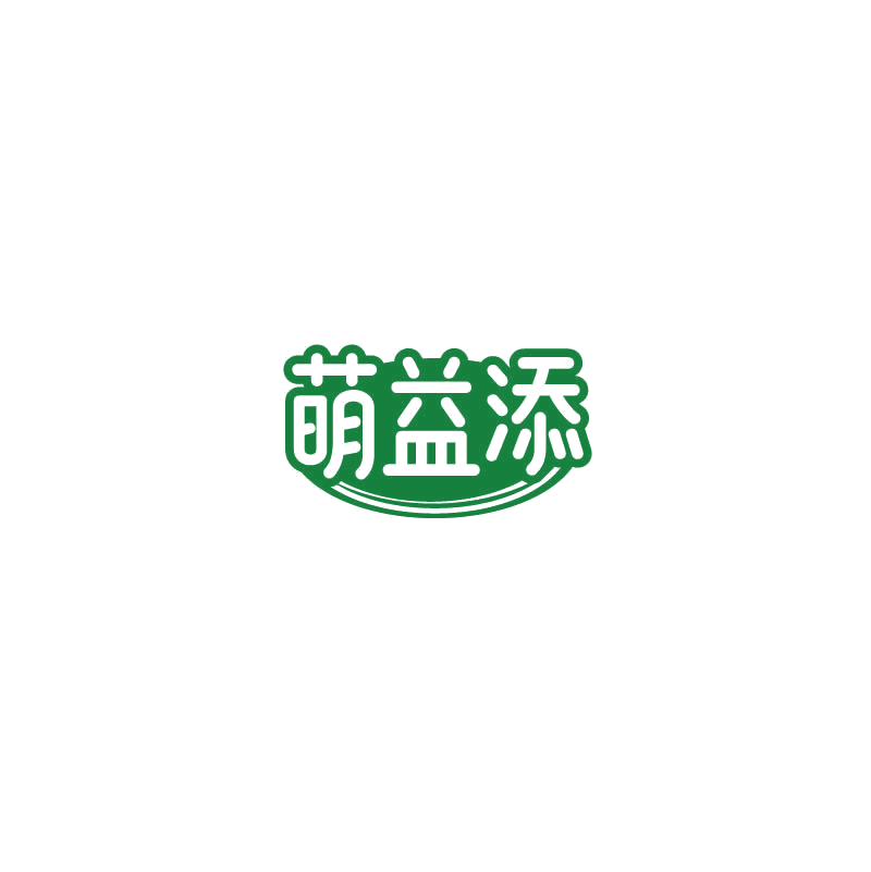 萌益添 第32类啤酒饮料 注册号73166190商标图样