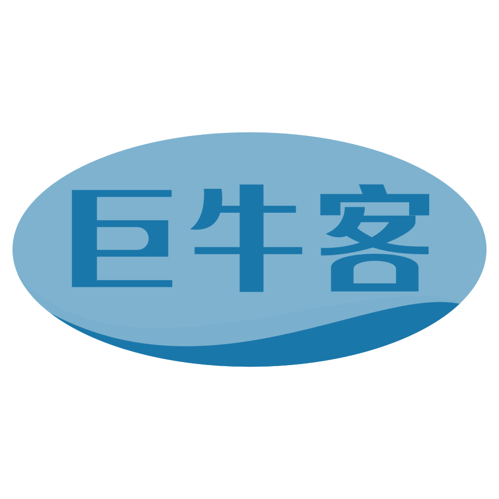 巨牛客 第35类广告销售 注册号73184696商标图样