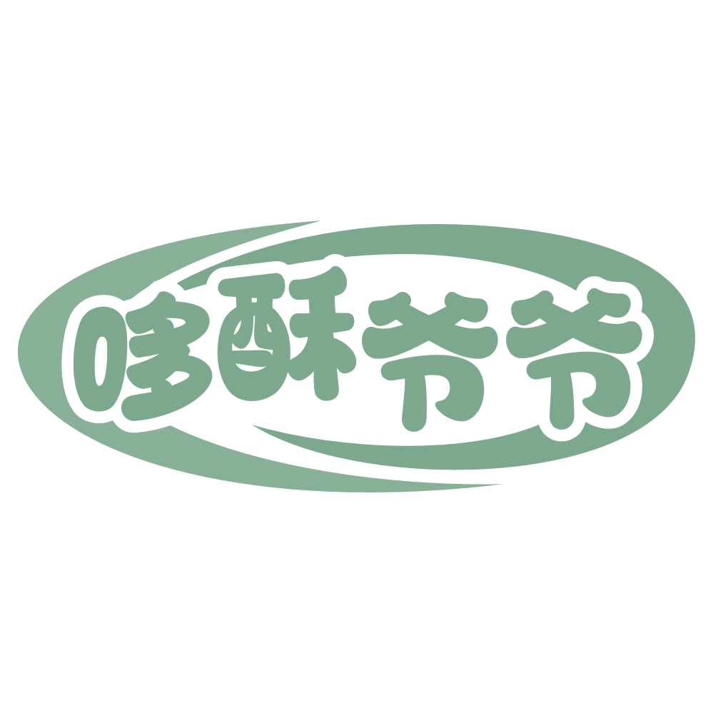 哆酥爷爷 第30类小食配料 注册号73189282商标图样