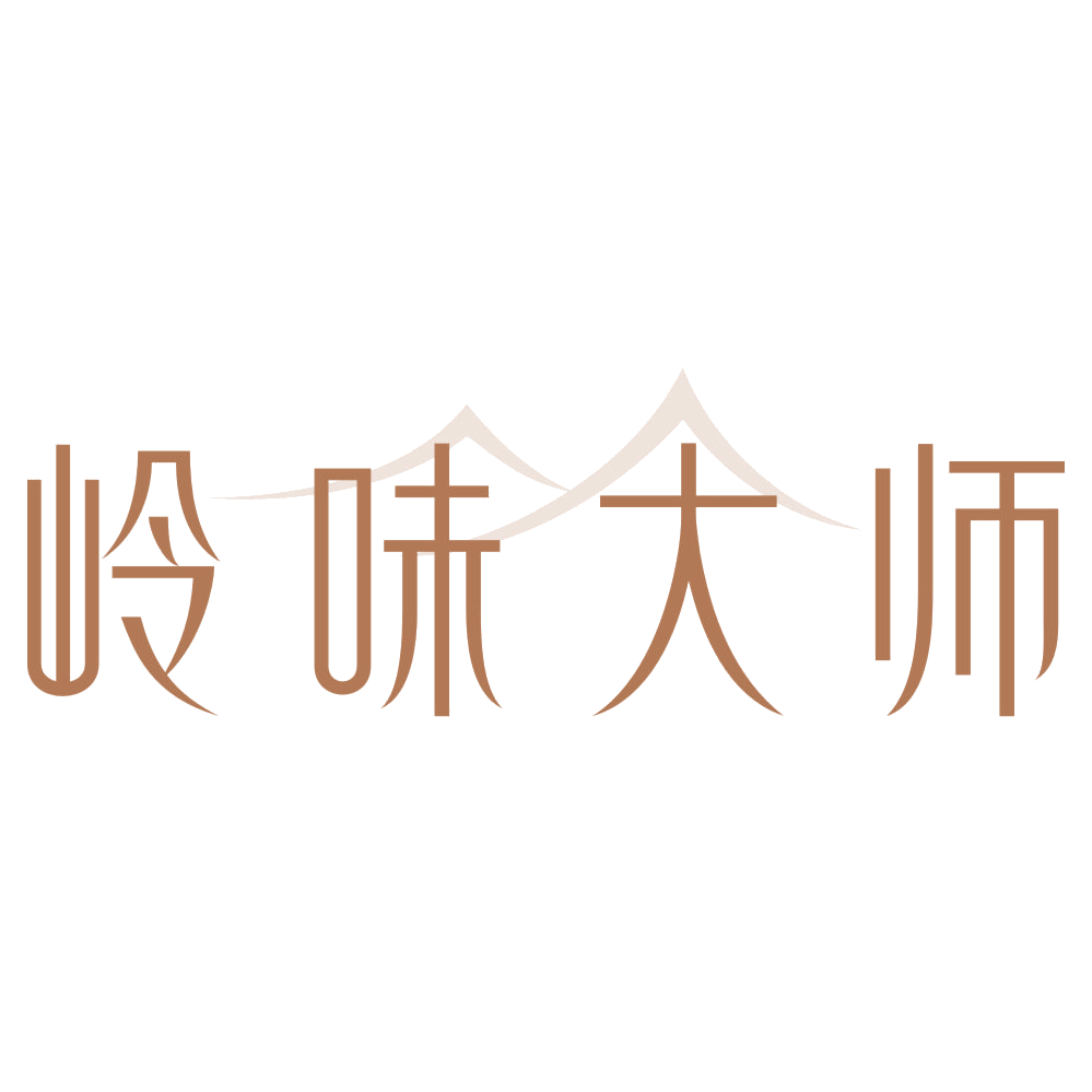 岭味大师 第30类小食配料 注册号73194998商标图样