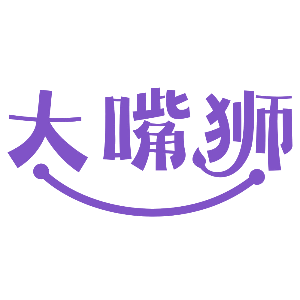 大嘴狮 第25类服装鞋帽 注册号73210493商标图样