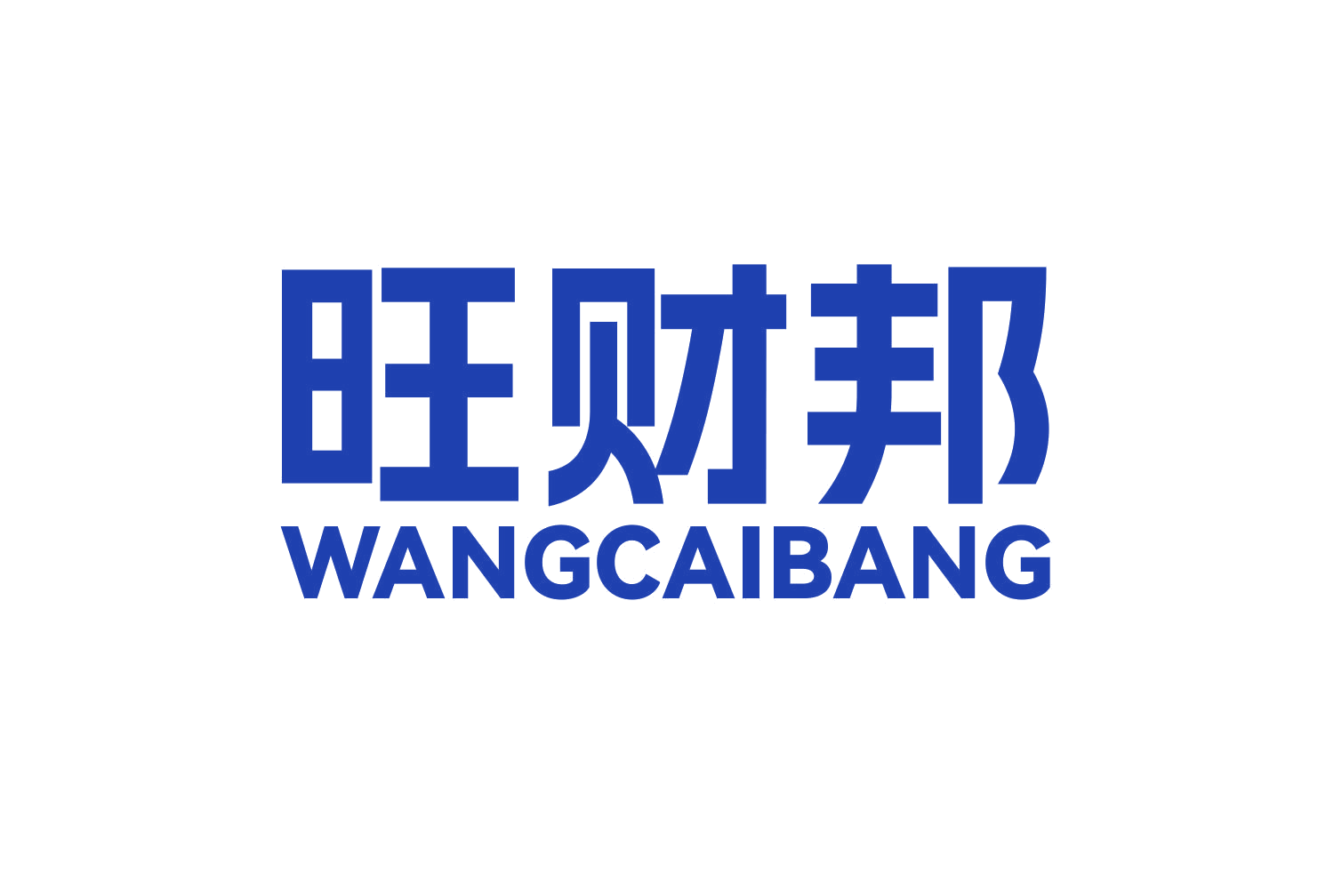 旺财邦 第30类小食配料 注册号73277937商标图样