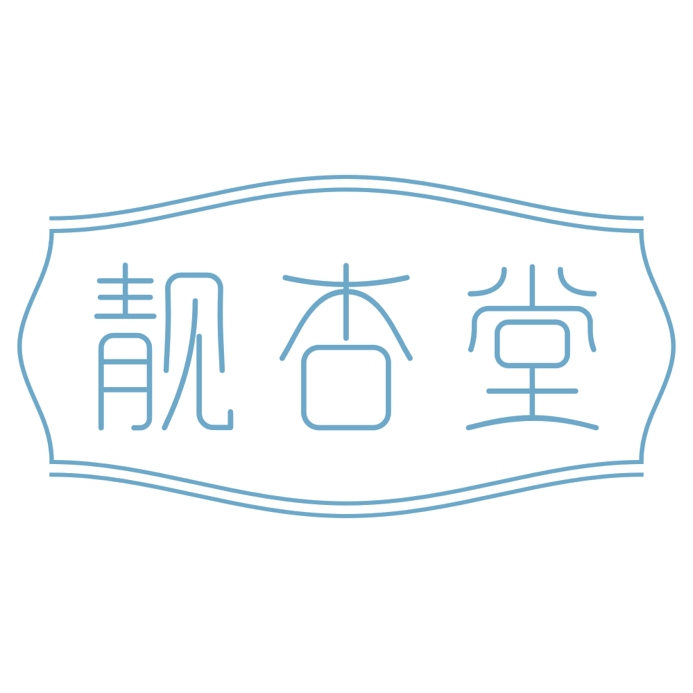 靓杏堂 第5类医药 注册号73386112商标图样
