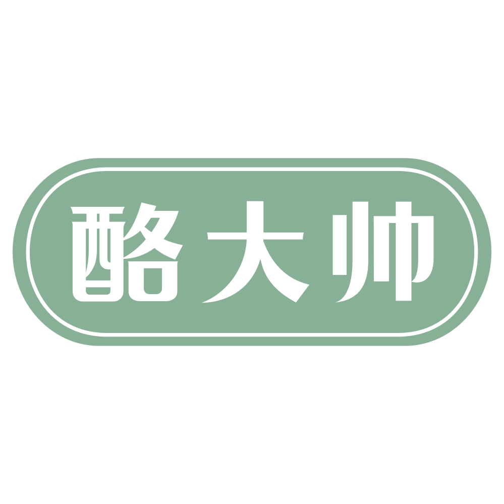 酪大帅 第43类餐饮住宿 注册号73397418商标图样
